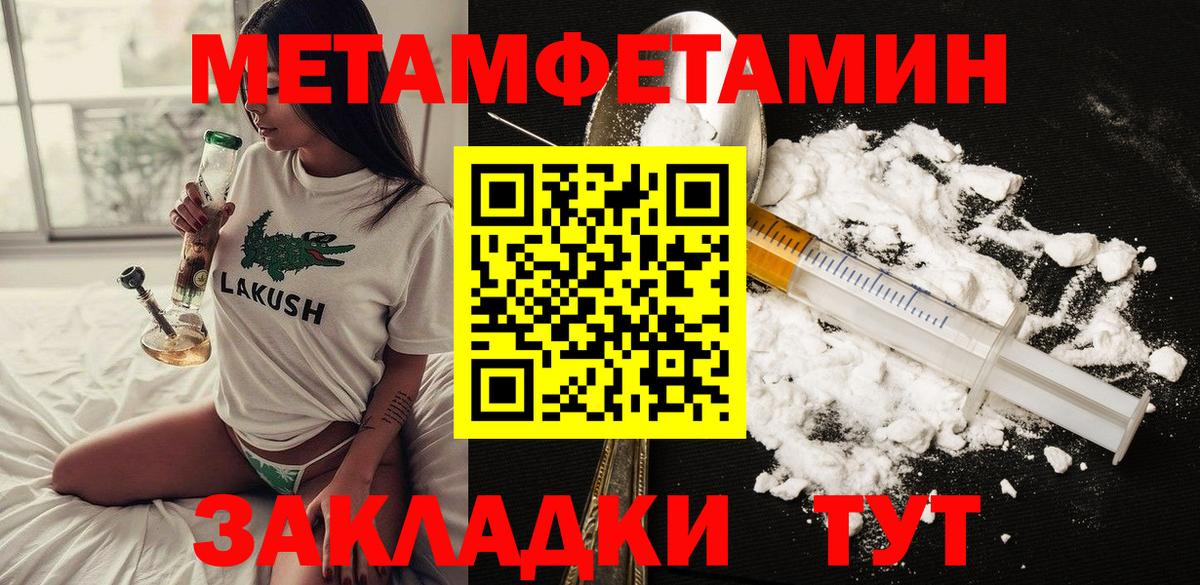 АМФЕТАМИН  АМФ Розовый  Вход с VPN  Кизляр 