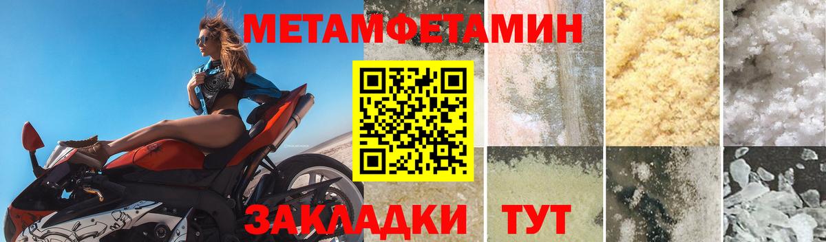 Амфетамин Розовый Кизляр