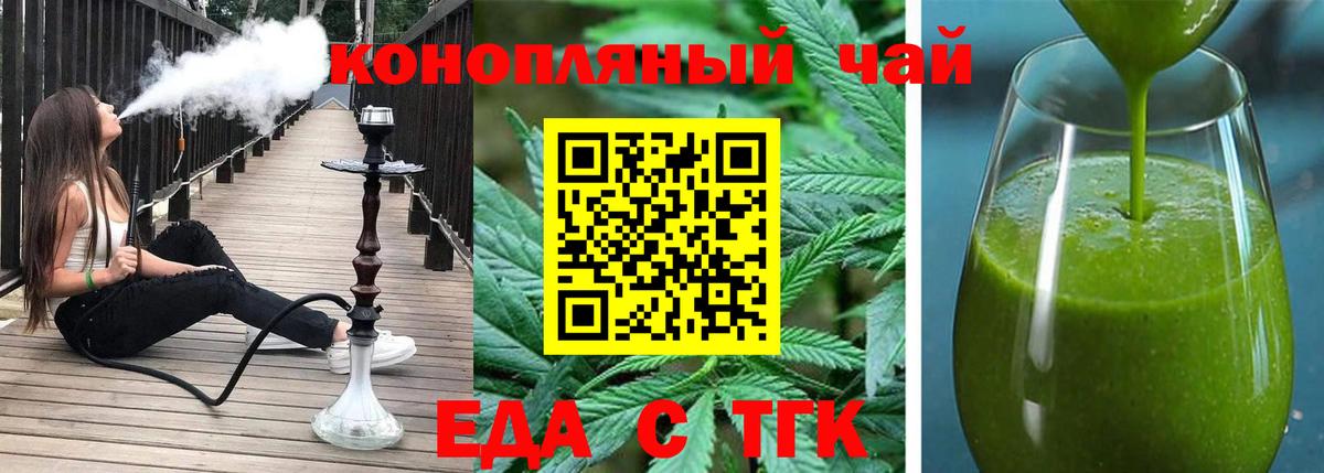 Кизляр  Canna-Cookies марихуана  Вход с VPN 