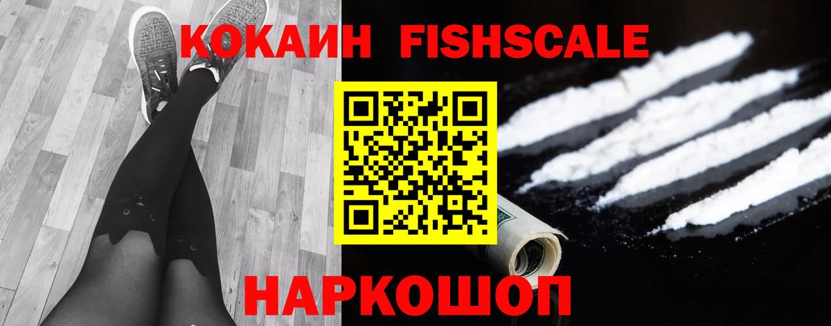 Кокаин Перу Кизляр