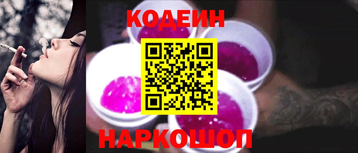 МЕФ кристаллы  Кизляр  Cocaine  Купить наркотик  ГАШИШ  Канабис  Вход с VPN  МДМА  Метамфетамин 