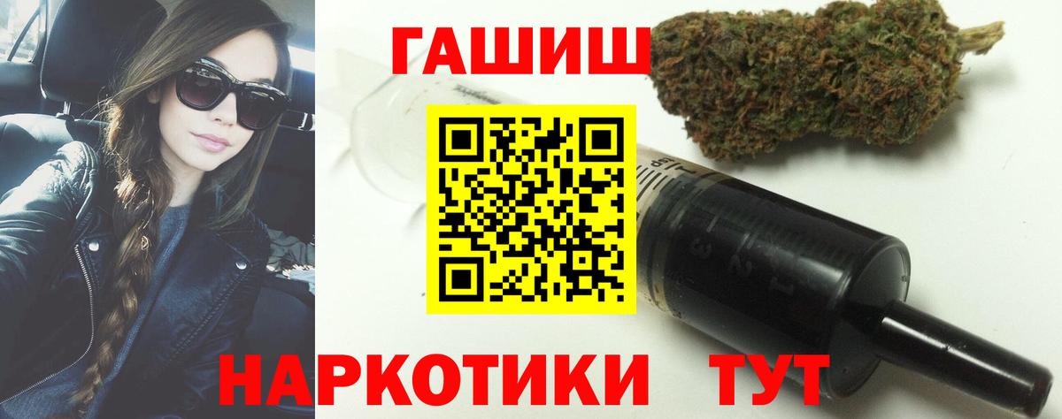 Гашиш убойный Кизляр