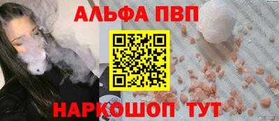 соль курить ск Конаково