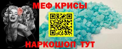 таблы Комсомольск-на-Амуре