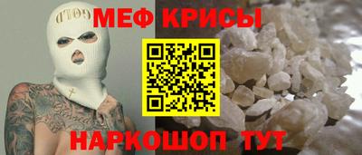таблы Комсомольск-на-Амуре