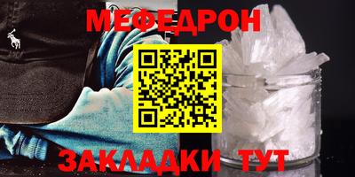 таблы Комсомольск-на-Амуре