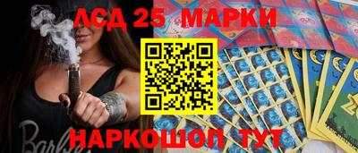 таблы Комсомольск-на-Амуре