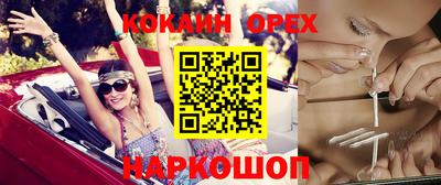 трава Коммунар