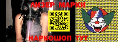 соль курить ск Конаково
