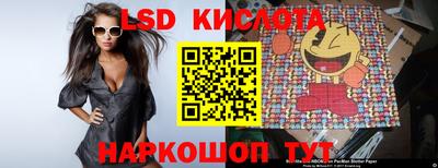 соль курить ск Конаково
