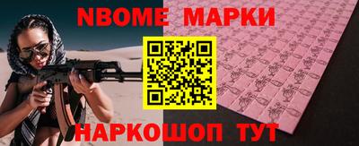 таблы Комсомольск-на-Амуре