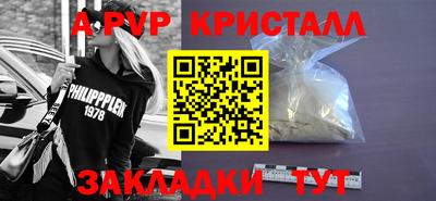 соль курить ск Конаково