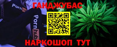 соль курить ск Конаково
