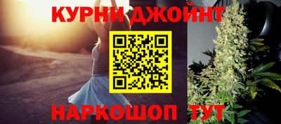 соль курить ск Конаково