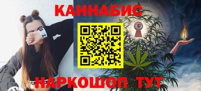 таблы Комсомольск-на-Амуре