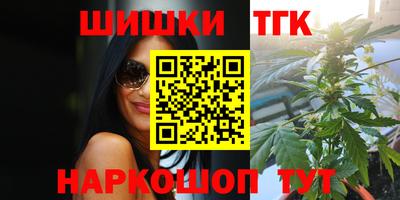 трава Коммунар