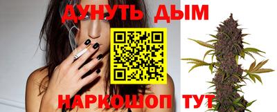 таблы Комсомольск-на-Амуре