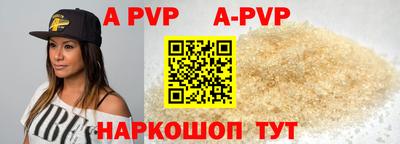 трава Коммунар