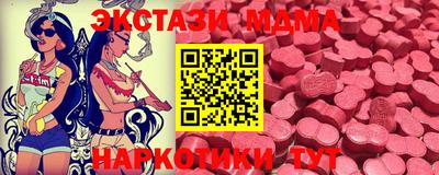трава Коммунар
