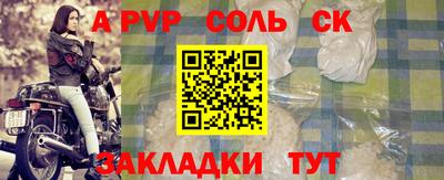 таблы Комсомольск-на-Амуре