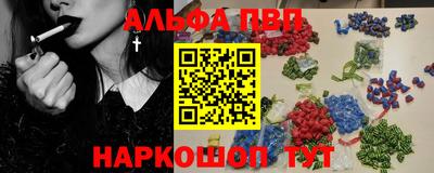 соль курить ск Конаково