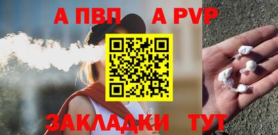 соль курить ск Конаково