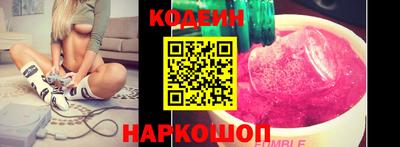 таблы Комсомольск-на-Амуре