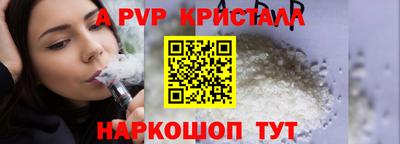 таблы Комсомольск-на-Амуре