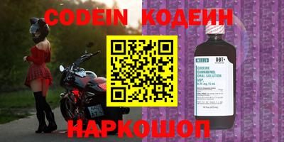 таблы Комсомольск-на-Амуре