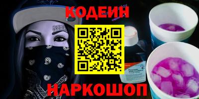 таблы Комсомольск-на-Амуре