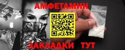 таблы Комсомольск-на-Амуре