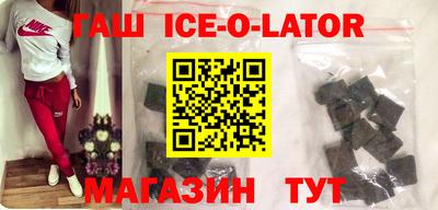 таблы Комсомольск-на-Амуре