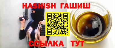таблы Комсомольск-на-Амуре