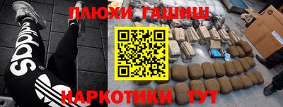 соль курить ск Конаково