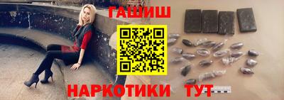 таблы Комсомольск-на-Амуре