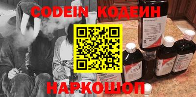 трава Коммунар