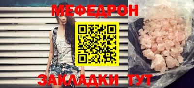 соль курить ск Конаково
