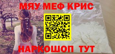 трава Коммунар