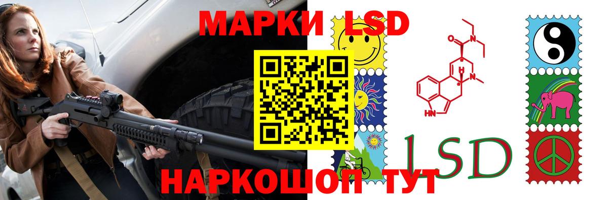 Лсд 25 экстази ecstasy  LSD-25 экстази кислота  Вход с VPN  Кизляр 