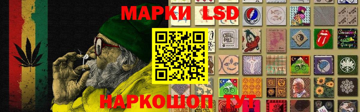 LSD-25 экстази ecstasy Кизляр