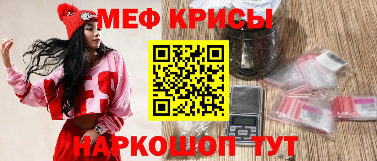 Кизляр  МЕФ 4 MMC  Вход с VPN  МЕФ  МЕФ мука 