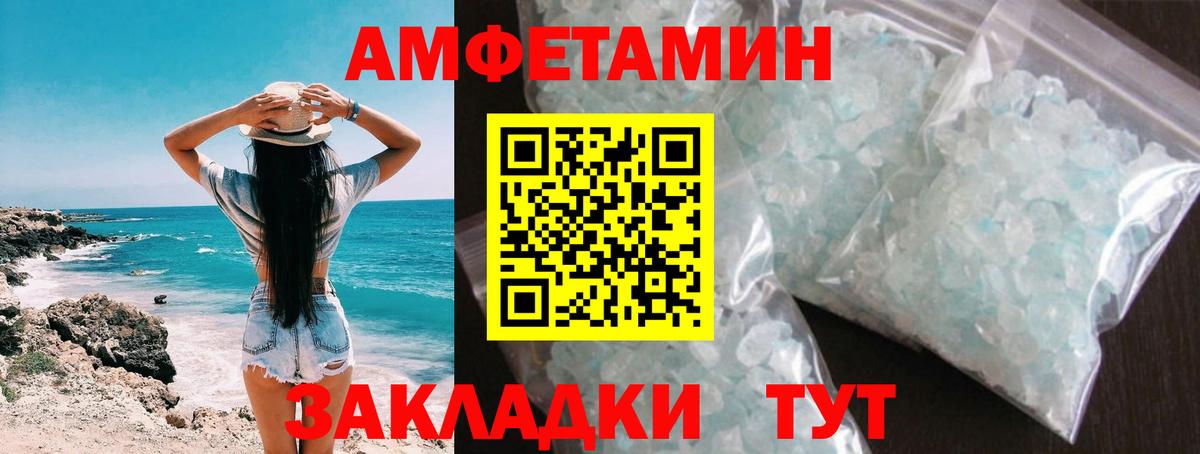 Кизляр  Первитин Methamphetamine  Вход с VPN  Первитин Methamphetamine 