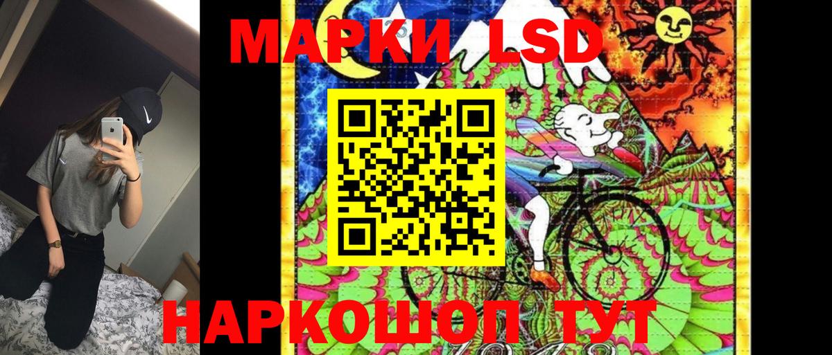 Марки NBOMe 1500мкг Кизляр