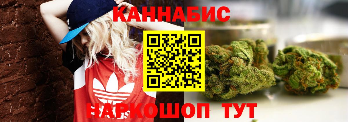 Кизляр  Шишки марихуана планчик  Вход с VPN  МАРИХУАНА LSD WEED  Марихуана ГИДРОПОН 